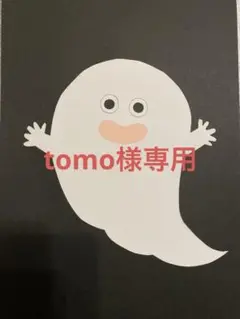 クリアファイルシアター　保育教材
