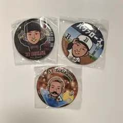 オリックス バファローズ ガチャ 石川亮