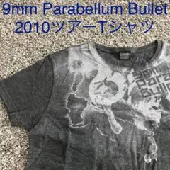 9mm Parabellum Bullet Tシャツ Sサイズ