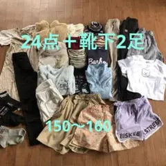 24点と靴下3足まとめ売り⭐︎150〜160