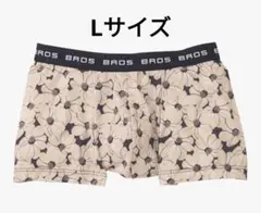 ワコールメン ブロス ボクサーパンツ(Lサイズ)前とじ クリーム