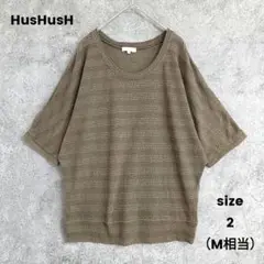 HusHusH　ハッシュアッシュ　ドルマン半袖カットソー　サマーニット　カーキ