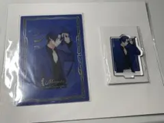 うたプリ ブロくじ C賞 真斗