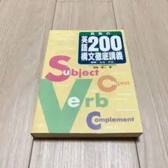 ハイパーレクチャー 薬袋善郎 福崎伍郎 竹井幸典 2025年最新】薬袋善郎 DVDの人気アイテム - メルカリ