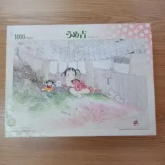 廃盤　ジグソーパズル　中島潔　うめ吉　花吹雪 Amazon.co.jp: ジ グ ソ ー パ ズ ル 中島潔 うめ吉 花吹雪