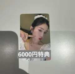 アイリーン　SMTOWN 2025 POPUP限定　特典　トレカ