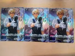 名探偵コナンカード　バーボン