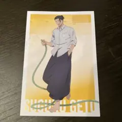 呪術廻戦　プール掃除　夏油傑　ポストカード