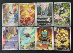メガブレイブ メガシンフォニア AR8枚まとめ売り③