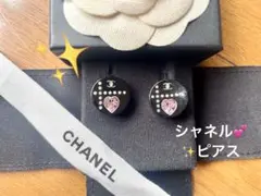 訳あり シャネル Chanel ハート ラインストーン ココマーク ピアス