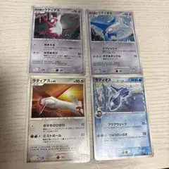 ラティアス.ラティオスδ PROMO PCG-Pプロモ120.122/PCG-P 超希少 ラティオス デルタ種 マクドナルド マック プロモ 122