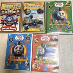 トーマスDVD