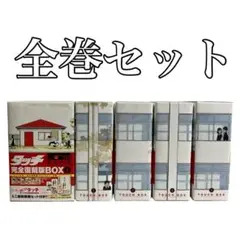 タッチ 完全復刻版BOX①〜④ 21巻セット TOUCH BOX、特典付き 2025年最新】タッチ 完全復刻版box 5の人気アイテム - メルカリ