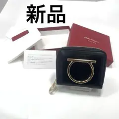 サルバトーレ フェラガモ Ferragamo ガンチーニ ジップ コンパクト