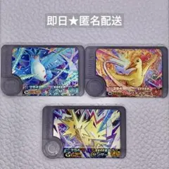 【ポケモンフレンダ】ベストタッグ第1弾 ワンダーピックコンプリート新品未使用