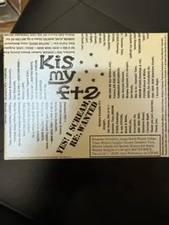 Kis-My-Ft2 ISCREAM LIVE DVD