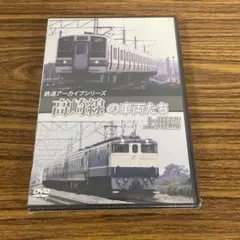 値下げ！トミックス KATO211系高崎線グリーン車組み込みタイプ おまけ多数付 値下げ！トミックス KATO211系高崎線グリーン車組み込みタイプ