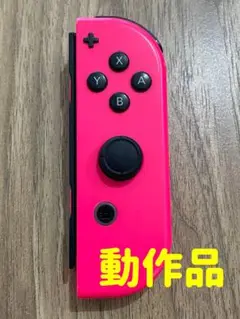 任天堂Switchジョイコン　ピンク
