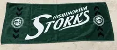 NISHINOMIYA STORKS 応援タオル グリーン