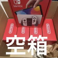 空箱 Switch 有機ELホワイト 5箱印なし 中敷あり