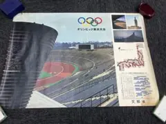 Item thumbnail for item a6d35e50-f524-4e24-b56d-a48152450cf3