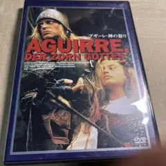 アギーレ 神の怒り('72西独) DVD