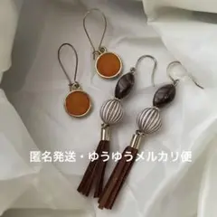 ピアス2点セット　オレンジ/タッセル