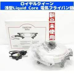 2025年最新】LIQUID CORE SKILLETの人気アイテム - メルカリ