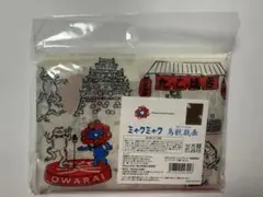 Item thumbnail for item cda1bd20-14e5-4a55-9b94-4a9fe7628666