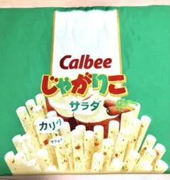 じゃがりこ　サラダ　パネル生地