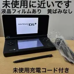DSi 本体　ブラック