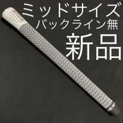 新品 Golf Pride ツアーベルベット 360 60RホワイトMID