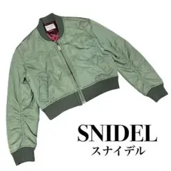 【人気✨】スナイデル ショート丈MA-1 ブルゾン ジャンパー アウター