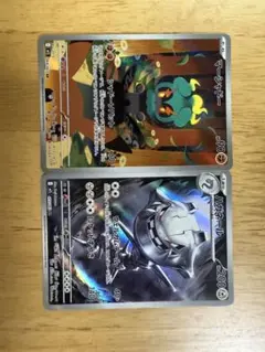 マーシャドーハガネール　ar 2枚セット