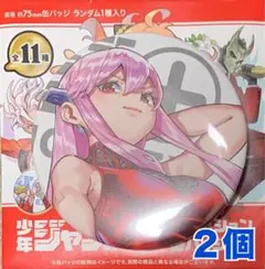 2025年最新】羽前京香 1/7の人気アイテム - メルカリ
