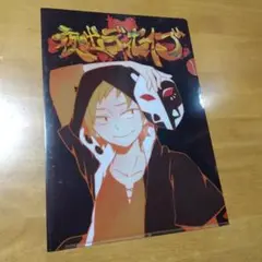 2537 カゲプロ 　Ａ−４クリアファイル