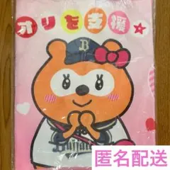 バファローズ☆ポンタタオル オリを支援☆