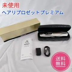 2025年最新】ヘアリプロzの人気アイテム - メルカリ