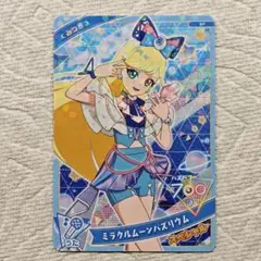 ひみつのアイプリ みつき ミラクルムーンバズリウム ぷっちぐみ SP 付録