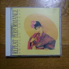 CD　おおたか静流　REPEAT PERFORMANCE