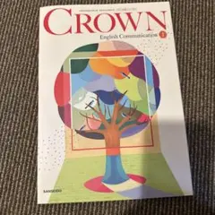 crown高1