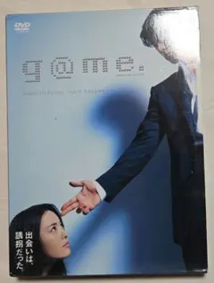 g@me. プレミアムエディション