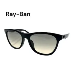 【美品】Ray-Ban レイバン サングラス ブラック×ブラウングラデ