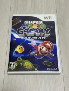 Wii スーパーマリオギャラクシー