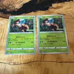 ポケモンカード ココ プロモ 未使用 キラ 106/S-P 劇場版 映画 2枚②