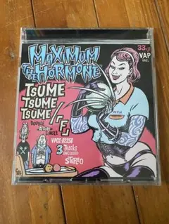 マキシマムザホルモン CD 爪爪爪 F