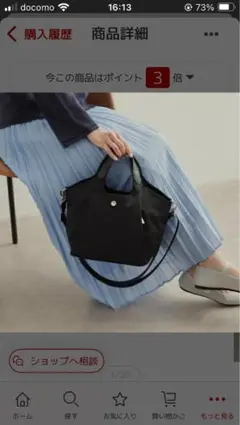 オペークドットクリップバック