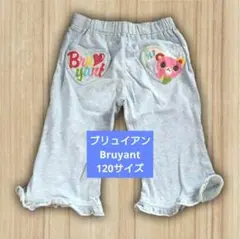 Bruyant フリル付きハーフパンツ 120サイズ