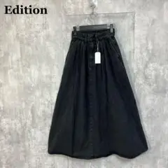 新品 Edition コットンブラックデニムフレアスカート 36