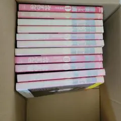 冒険してもいい頃　全巻セット